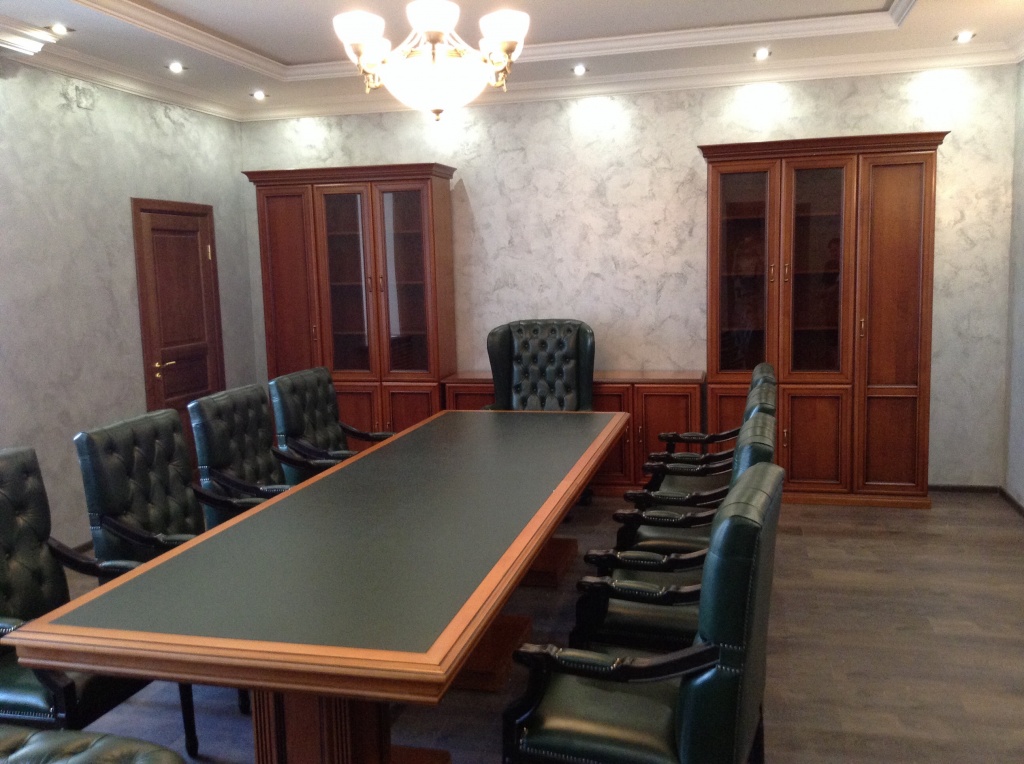 Конференц-зал