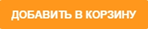 Безымянный3.png