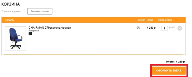 Безымянный7.jpg
