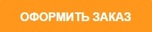 Безымянный6.jpg
